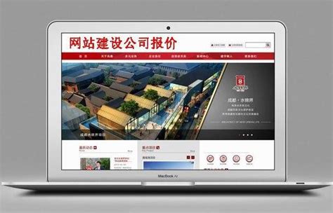 上海市模板网站建设价格