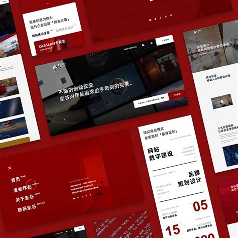上海市模板网站建设推荐