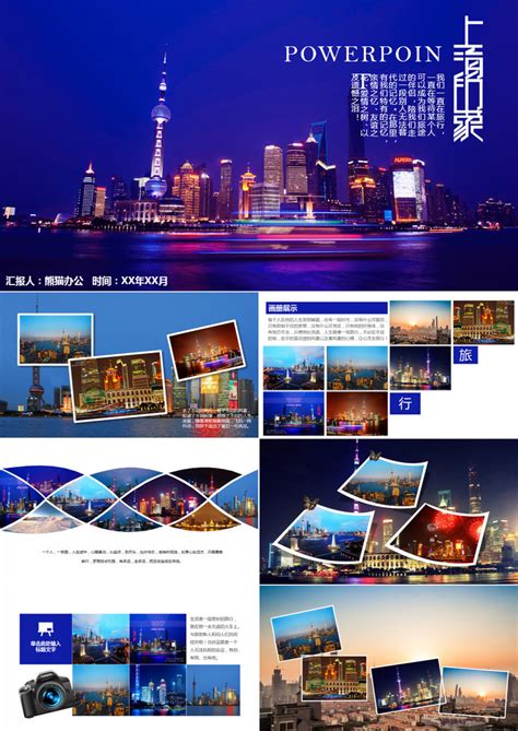 上海市网页设计报价