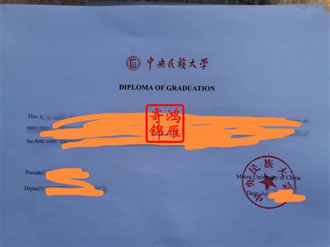 上海打印外国毕业证明