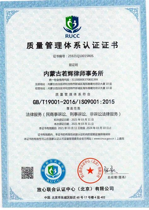 上海打印认证证书的地方