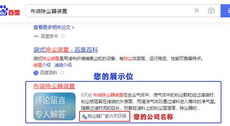 上海搜狗网站优化公司