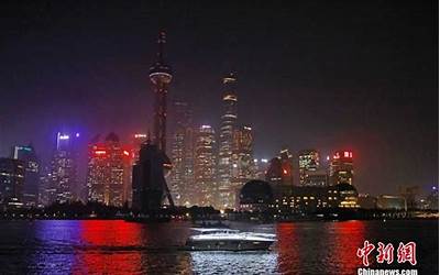 上海暂停黄浦江沿岸景观照明