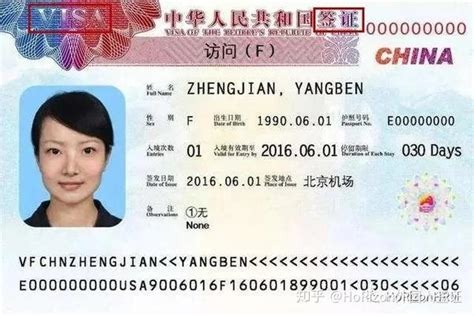 上海正规出境签证多少钱