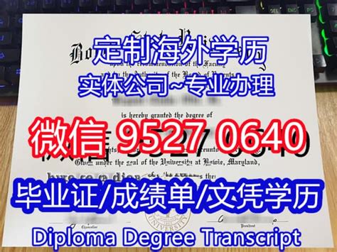 上海海外大学证件代办