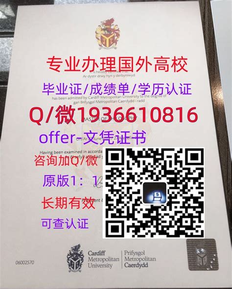 上海海外大学证件多少钱
