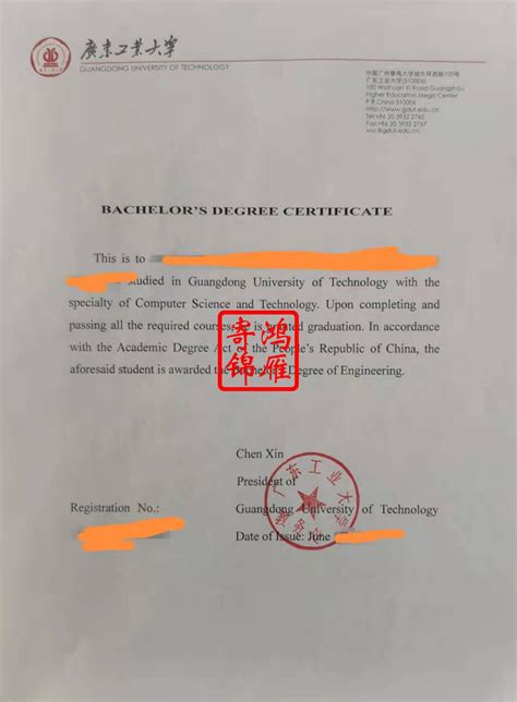 上海海外学位证明模板