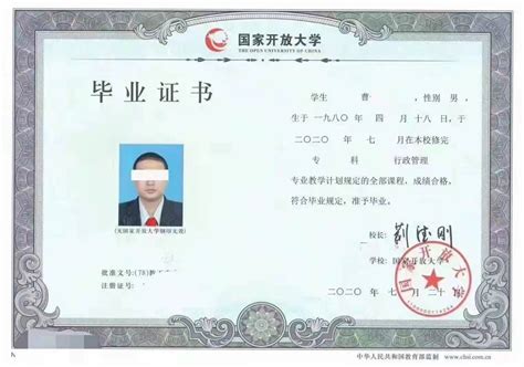 上海海外学历证制作