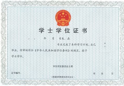 上海海外硕士学位证样本