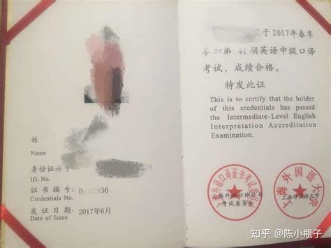 上海海外证书多少钱