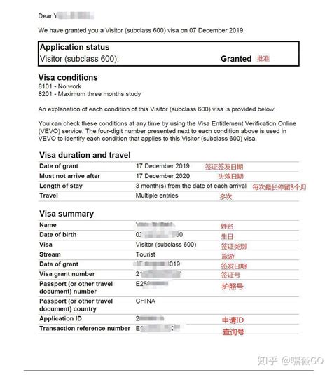 上海澳洲工作签证费用