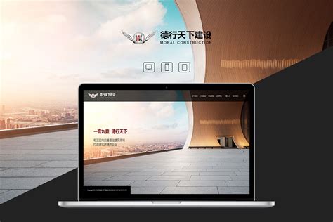 上海知名网站设计