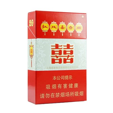 上海红双喜金黄色硬盒 烟上面标有200的价格一包
