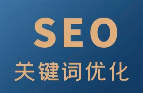 上海网站seo公司找圣安华