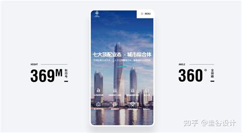 上海网站定制设计