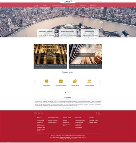 上海网站平面设计