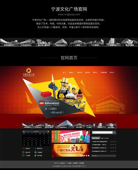 上海网站建设高端定制