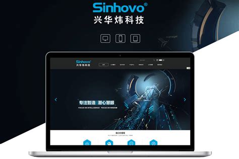 上海网站开发多少钱