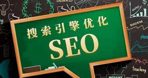 上海网站排名seo公司