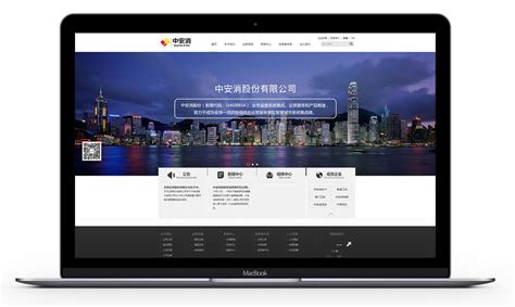 上海网页设计报价