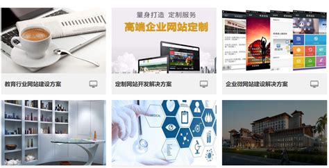 上海营销型网站建设哪家好