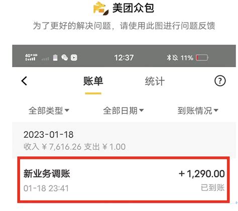 上海跨区域补贴月收入证明