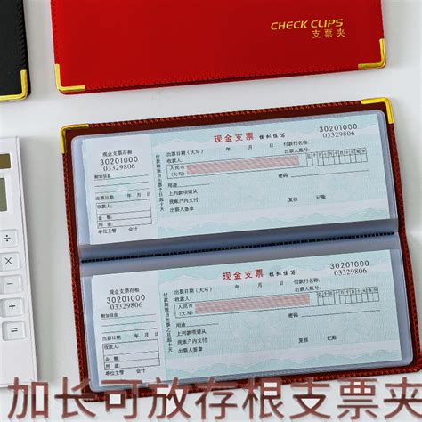 上海银行定期存单打印