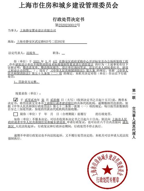 上海静安强制执行律师联系方式