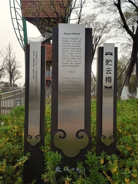 不锈钢公园标识牌雕塑