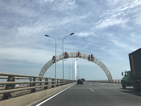 东海大桥旅游