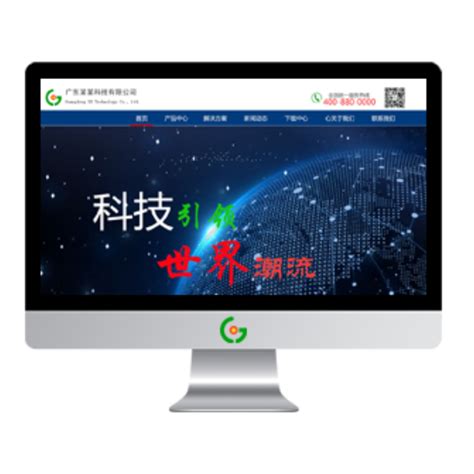 东莞南城网站优化公司
