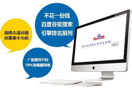 东莞网络推广排名公司