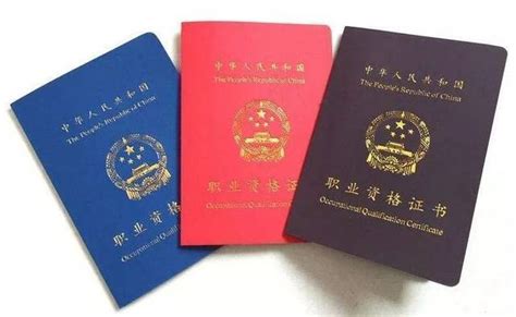 中国人在国外考什么证书好