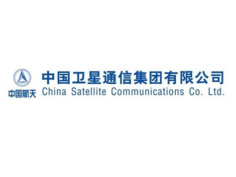中国卫星通信集团