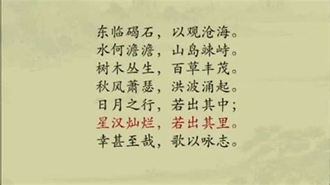 中国古代经典诗词