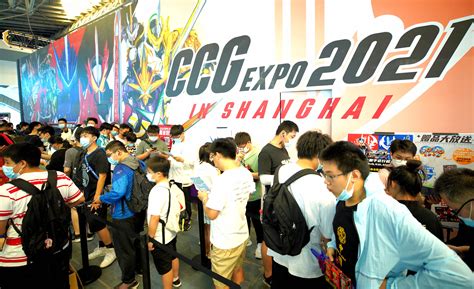中国国际动漫游戏博览会