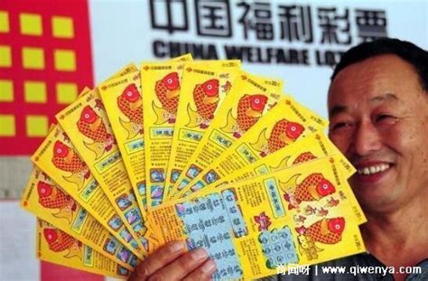中国彩票已经确定是骗局