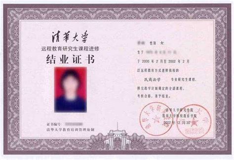 中国承认外国毕业证要多久