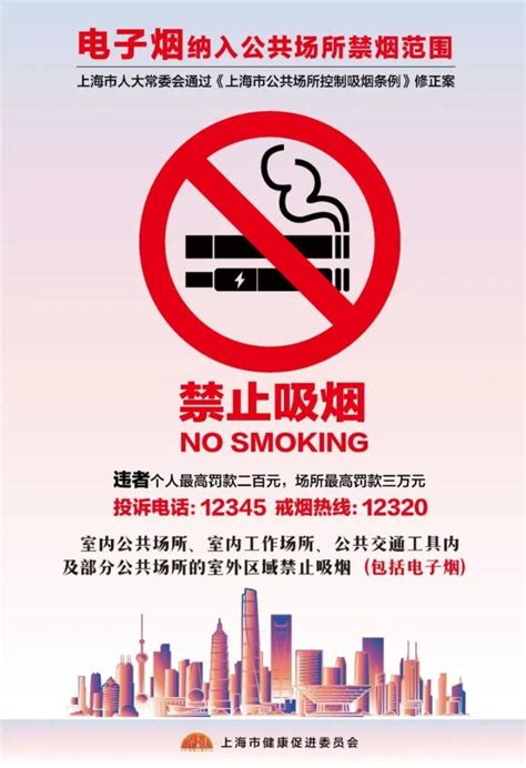 中国控烟工作任重而道远（图）