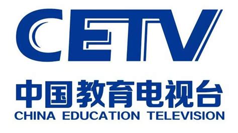 中国教育电视台直播