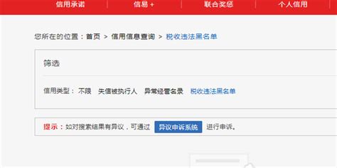 中国查起名网站