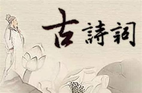 中国现代诗词网