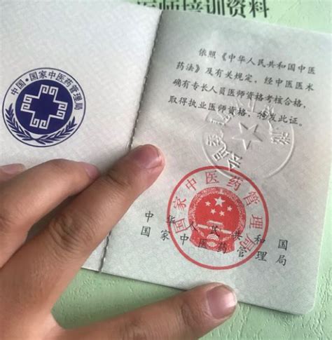 中国的中医证书国外认可吗
