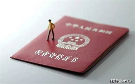 中国的职业证书国外承认吗