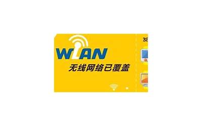 中国移动wln业务（移动wln服务）