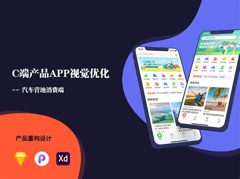 中国移动优化网站