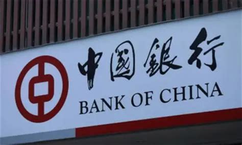 中国银行办卡需要手机流水