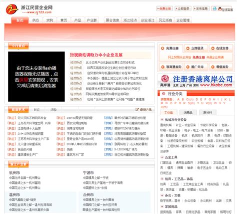 中国黄页网站大全免免费观看