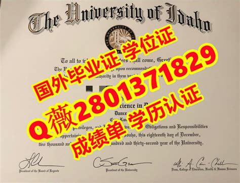 中山办国外文凭学位证