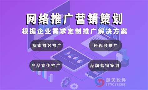 中山包年推广网站公司